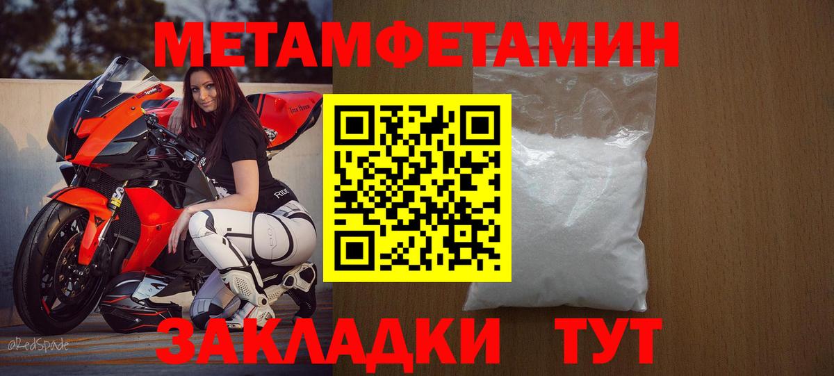 АМФЕТАМИН  Amphetamine VHQ  Вход с VPN  Саяногорск 