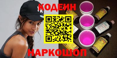 прущий лед Партизанск