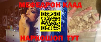 прущий лед Партизанск