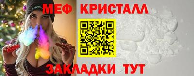 прущий лед Партизанск
