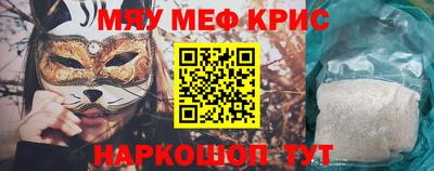 марихуана Пенза