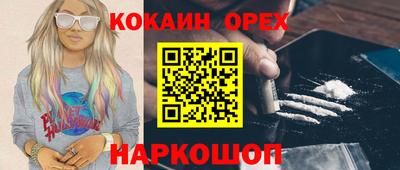 марихуана Пенза