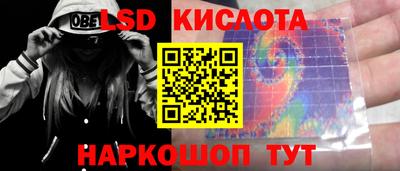 прущий лед Партизанск