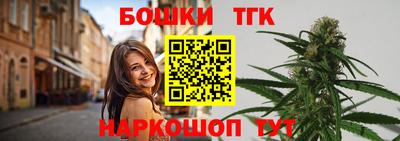 марихуана Пенза