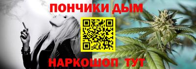 марихуана Пенза
