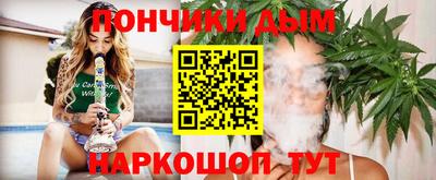 марихуана Пенза