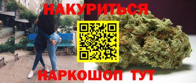 марихуана Пенза