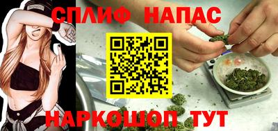марихуана Пенза