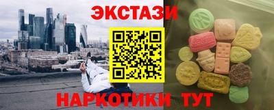 марихуана Пенза