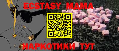 прущий лед Партизанск