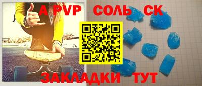 марихуана Пенза