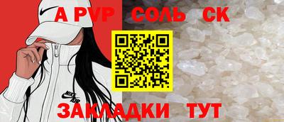 прущий лед Партизанск