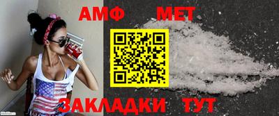 прущий лед Партизанск