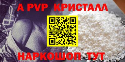 прущий лед Партизанск