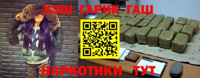 марихуана Пенза