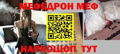 прущий лед Партизанск