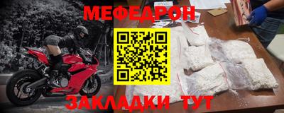 прущий лед Партизанск