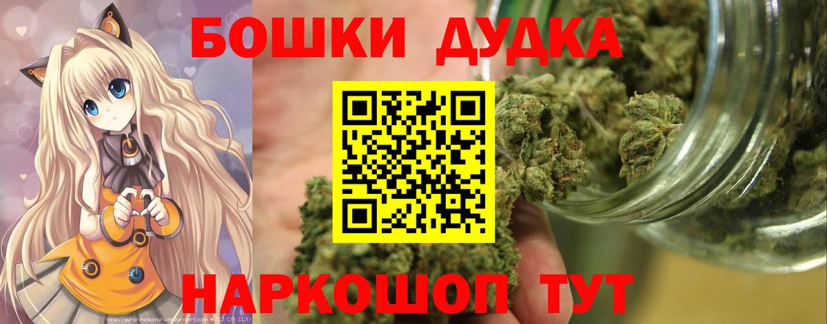 Бошки марихуана MAZAR  Вход с VPN  Конопля планчик  Канабис Amnesia  Бошки марихуана конопля  Саяногорск 