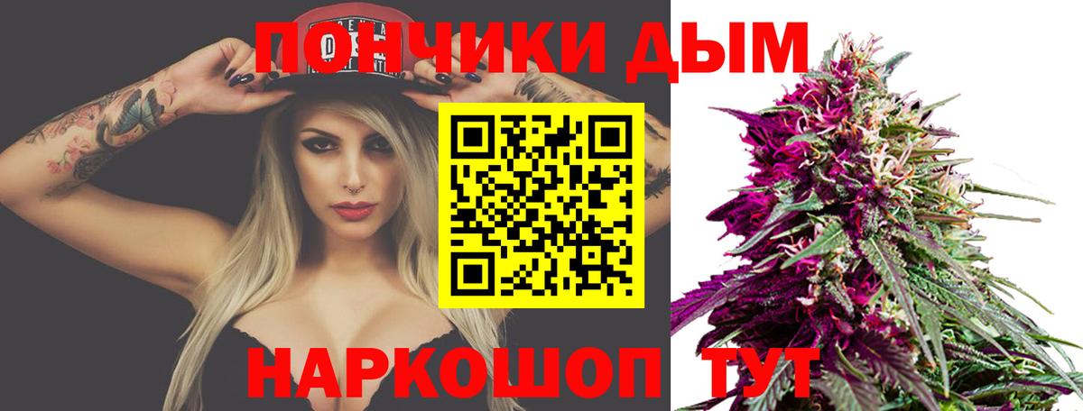 Конопля LSD WEED Саяногорск